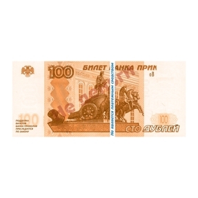 Деньги для выкупа, 100 рублей, 90 шт, 16*7 см